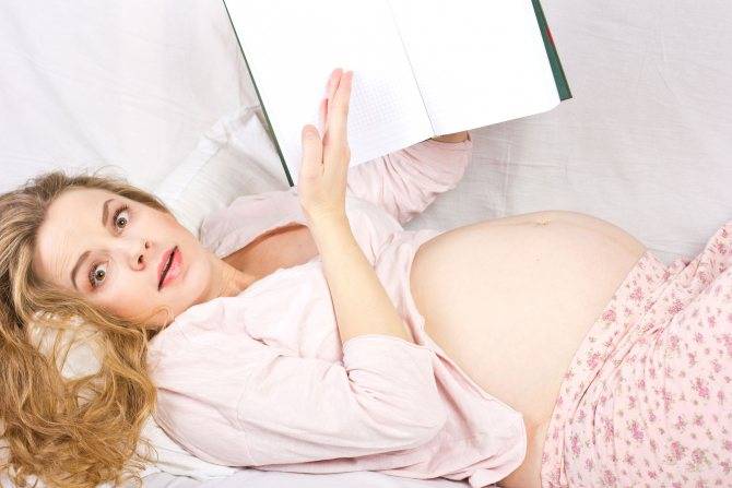 Страхи беременных - причины, диагностика и лечение