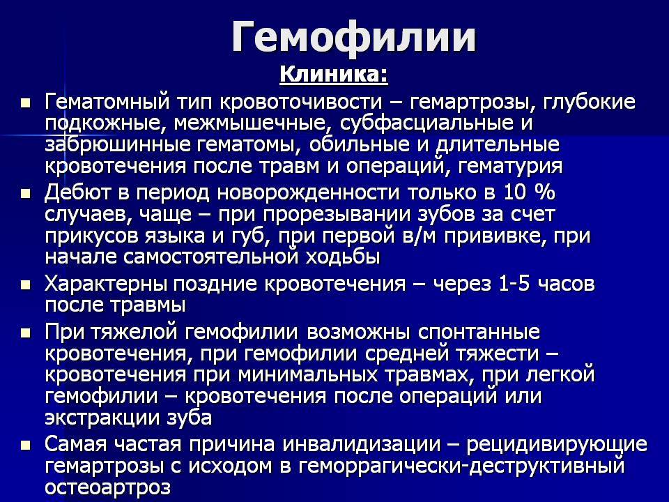 Аденоиды в носу у детей: симптомы и лечение аденоидов у ребенка, что делать при аденоме комплексное лечение без операции