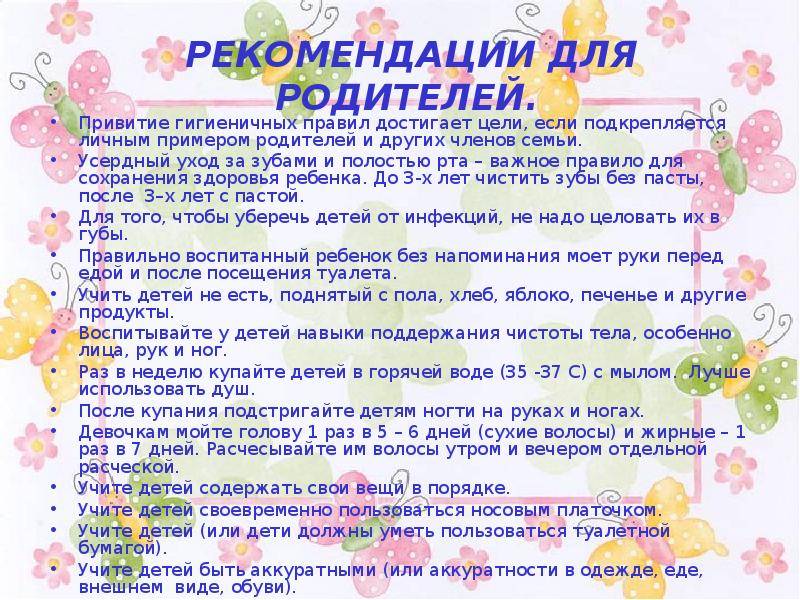 Что должен уметь ребенок в 6 лет: основные умения и навыки мальчиков и девочек | konstruktor-diety.ru