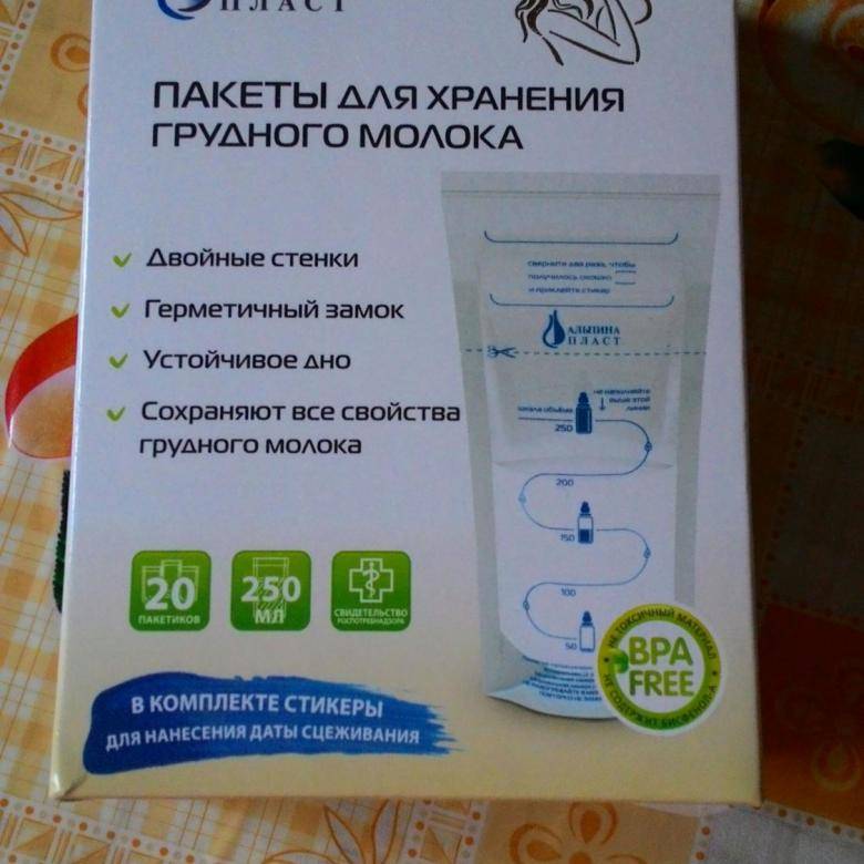 Как получить пособие кормящим матерям (льготы) в 2021 году