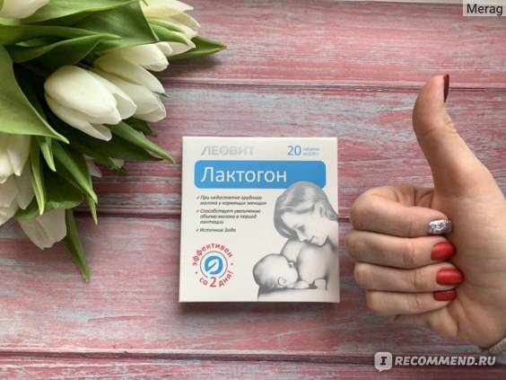 Как увеличить количество грудного молока