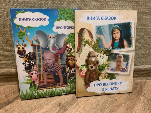 Ирина маниченко: 50 исцеляющих сказок от 33 капризов