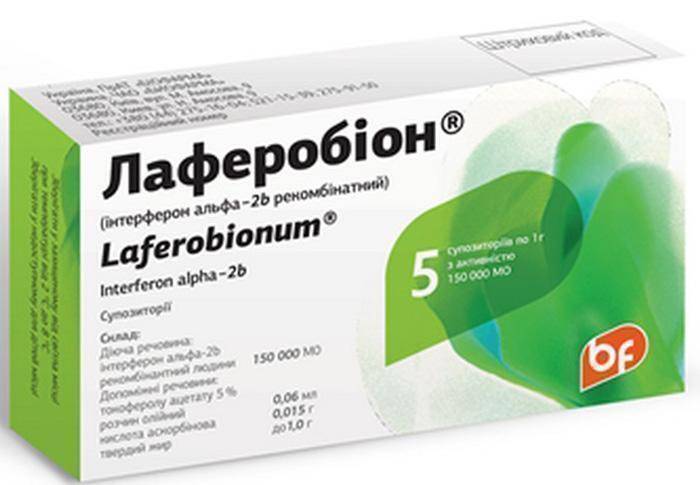 Лаферобион®суппозитории ректальные (laferobionum suppositoria rectalis)