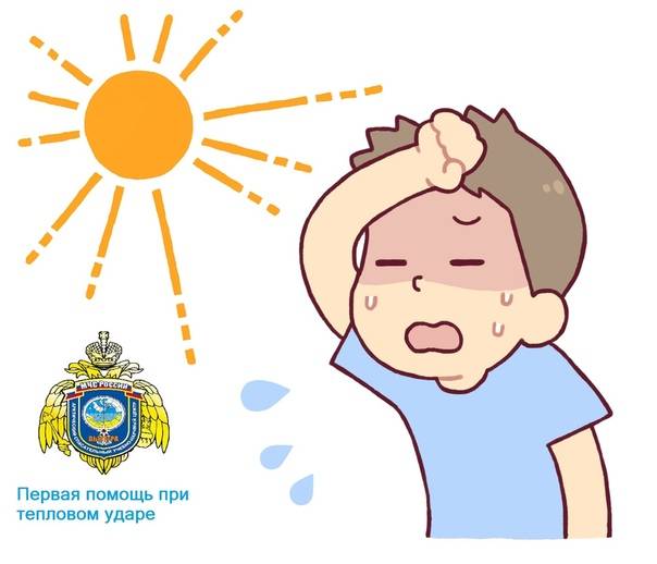 Профилактика солнечного удара у детей