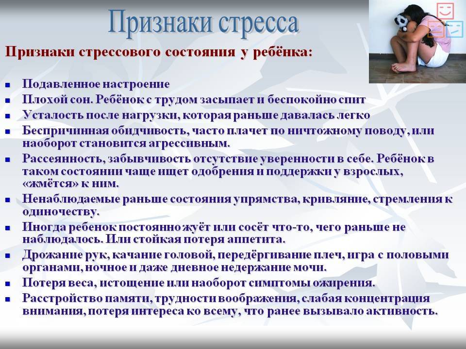 6 практических советов как перестать бить своего ребёнка