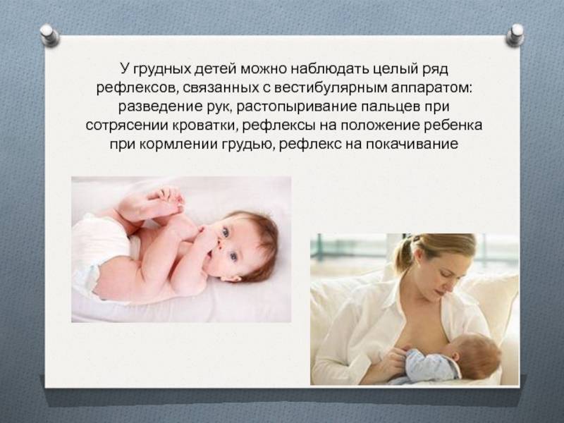 Жвачка при гв: можно ли жевать резинку при грудном вскармливании новорожденного, зачем это делать, какую выбрать, чем заменить, а также состав продукта, польза и вред
