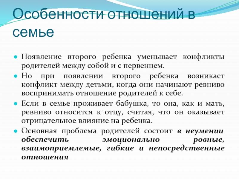 Когда лучше рожать второго ребенка: до какого возраста можно заводить детей, сколько времени должно пройти после рождения первого