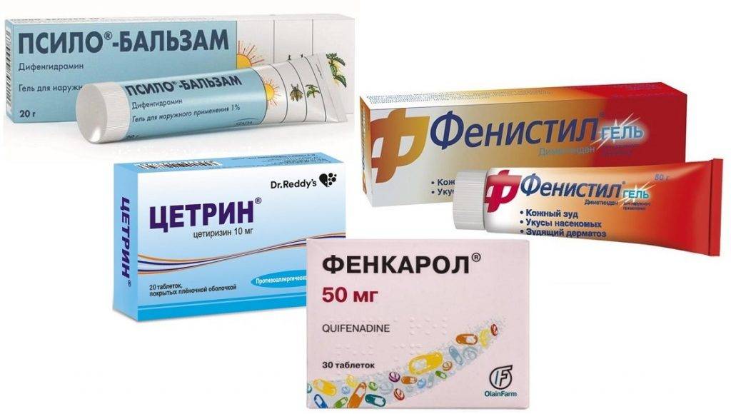 Топ-13 препаратов от аллергии (антигистаминных) - рейтинг хороших средств 2021