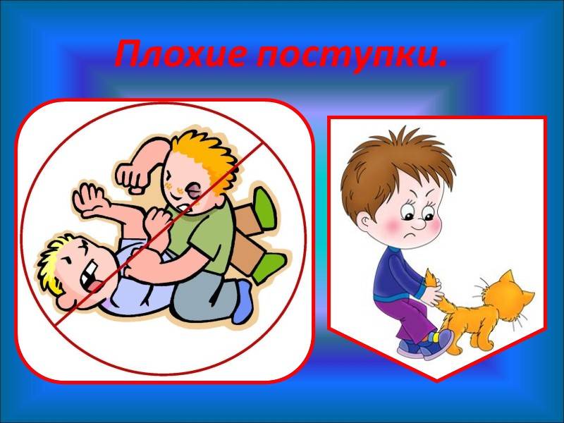 Пятая заповедь: о почитании родителей, какими бы они ни были