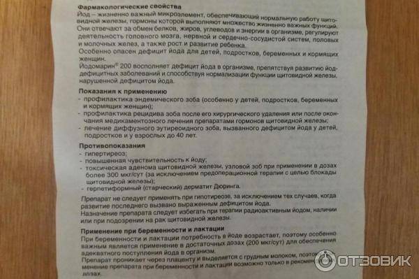 Пить или не пить: как грамотно выбирать витамины?
