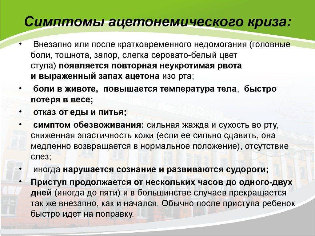 Анализ мочи у ребенка: расшифровка, норма у детей, таблица, как сдать анализ