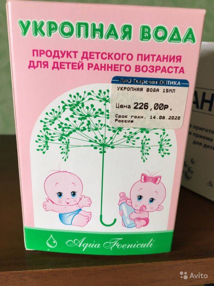 Укропная вода приготовление в домашних условиях. рецепт для приготовления в домашних условиях