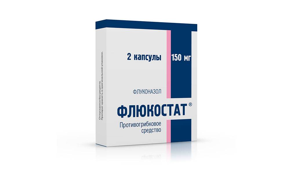 Топ 16 противовирусных препаратов - рейтинг хороших средств 2021